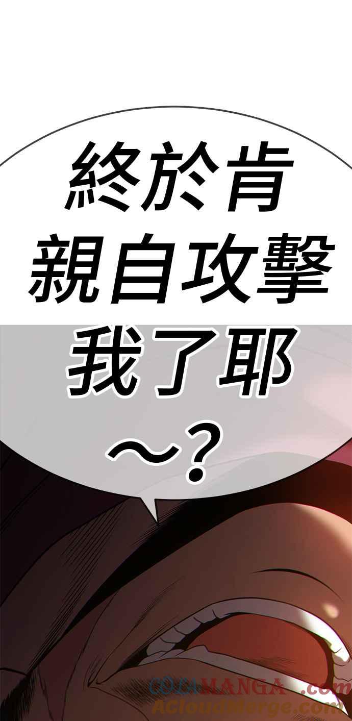 第261页