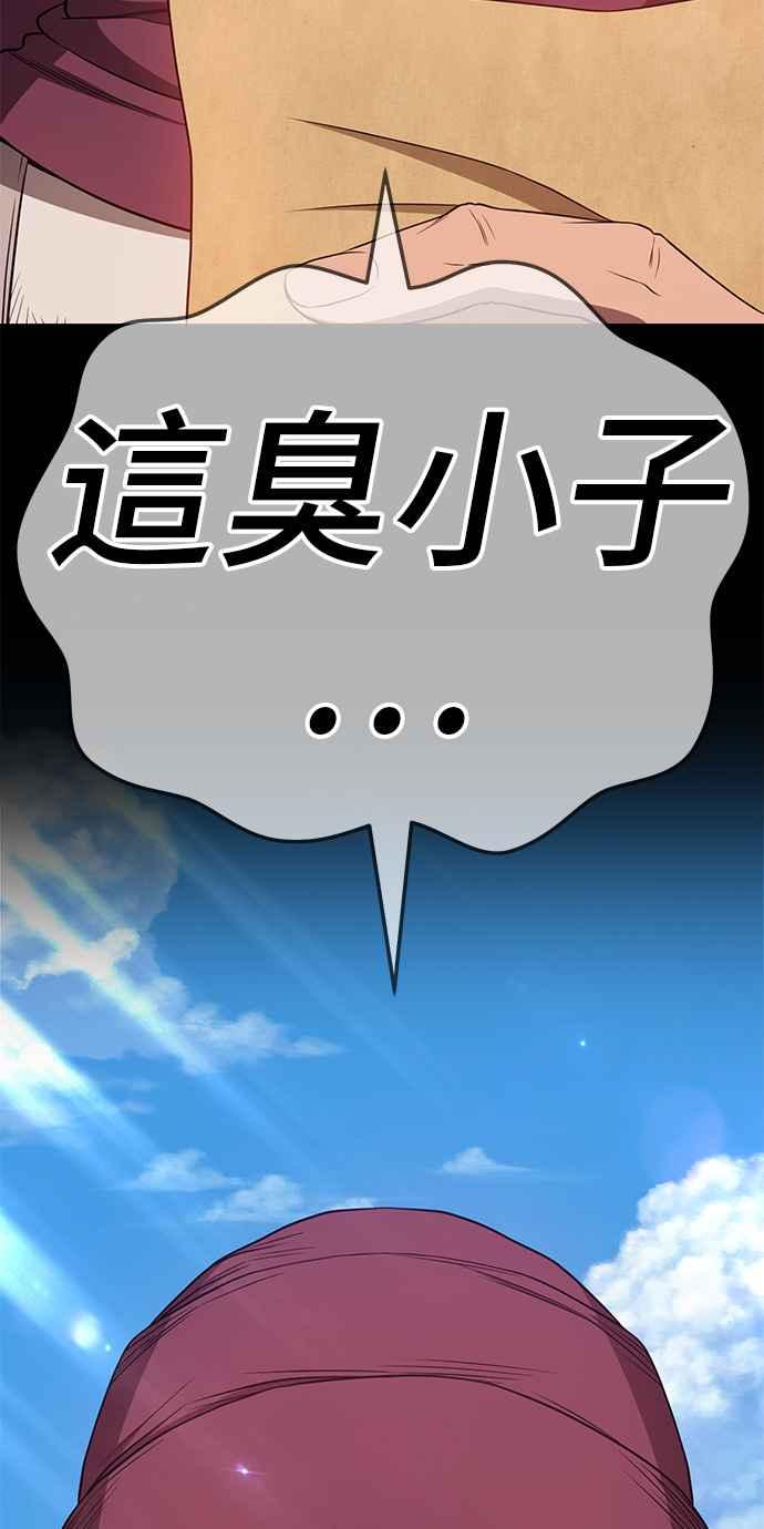 第192页