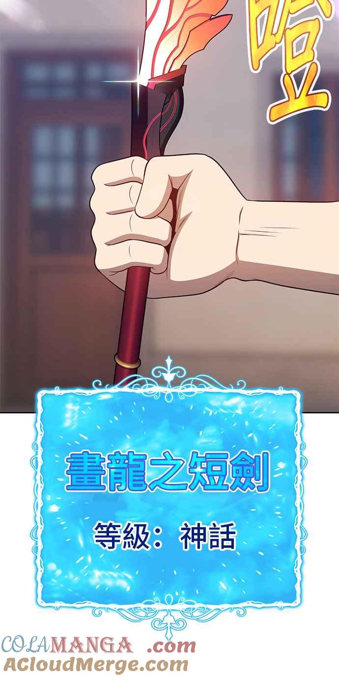第197页
