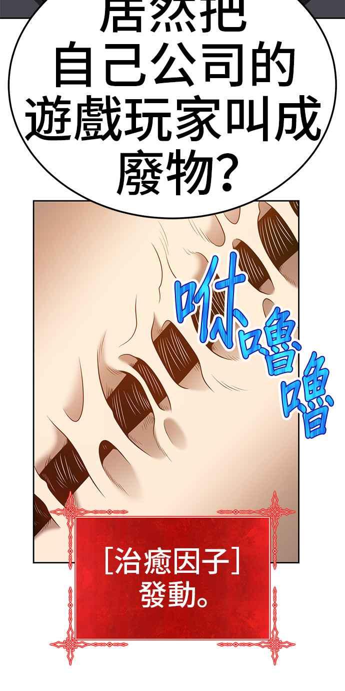 第240页