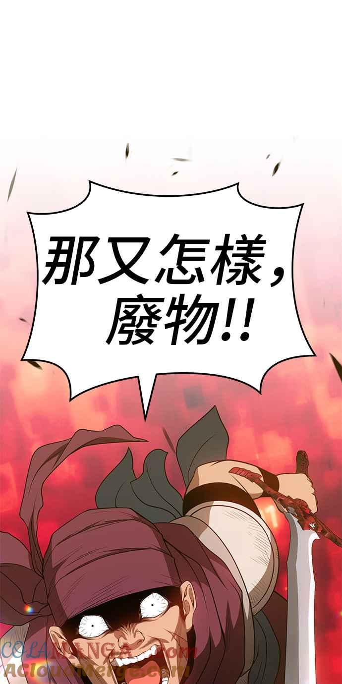 第241页