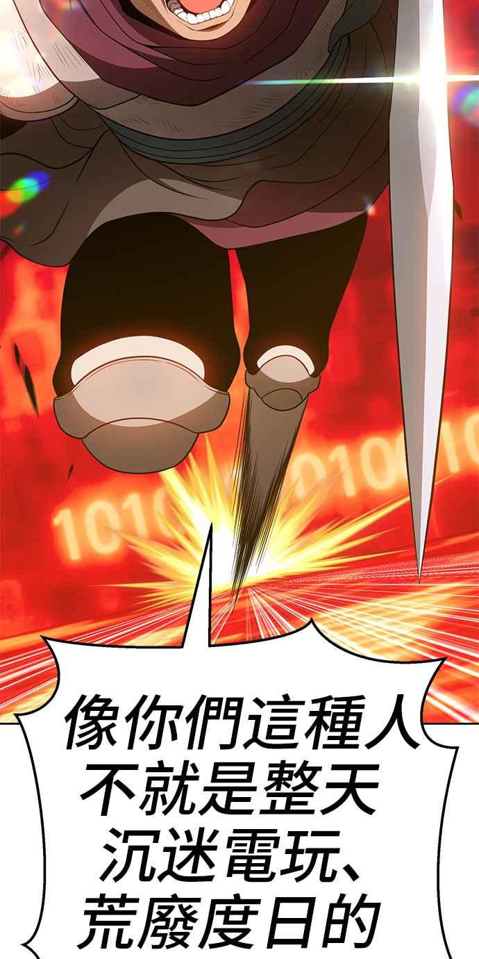 第242页