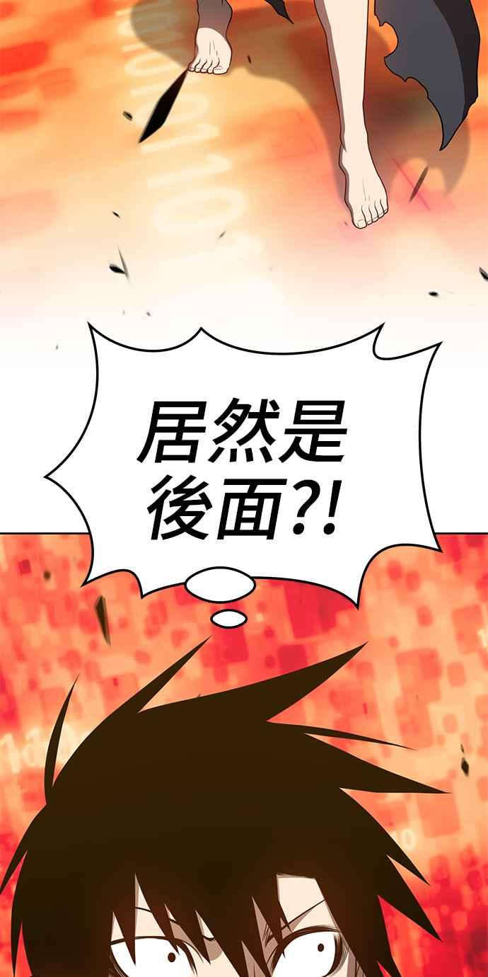 第256页