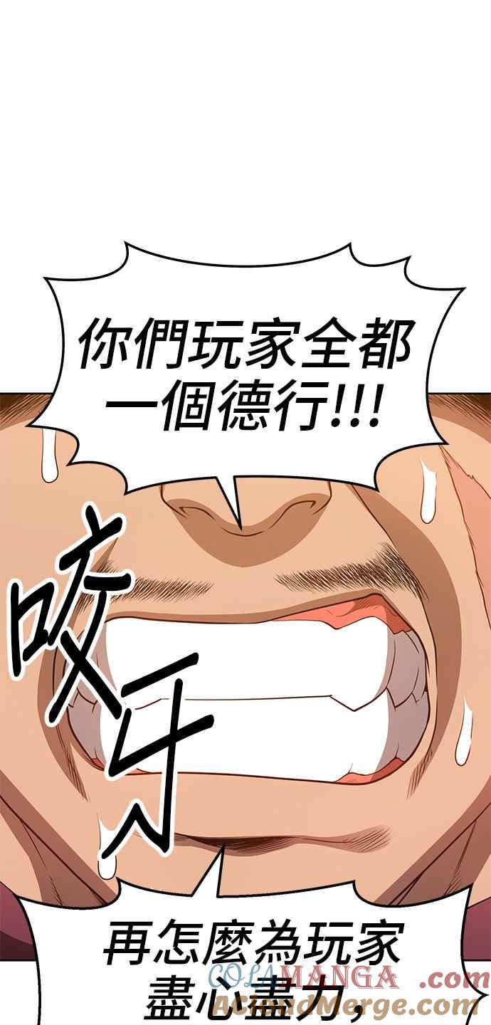 第261页