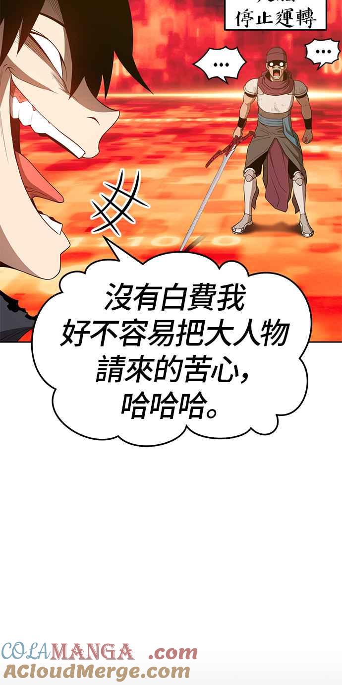 第193页