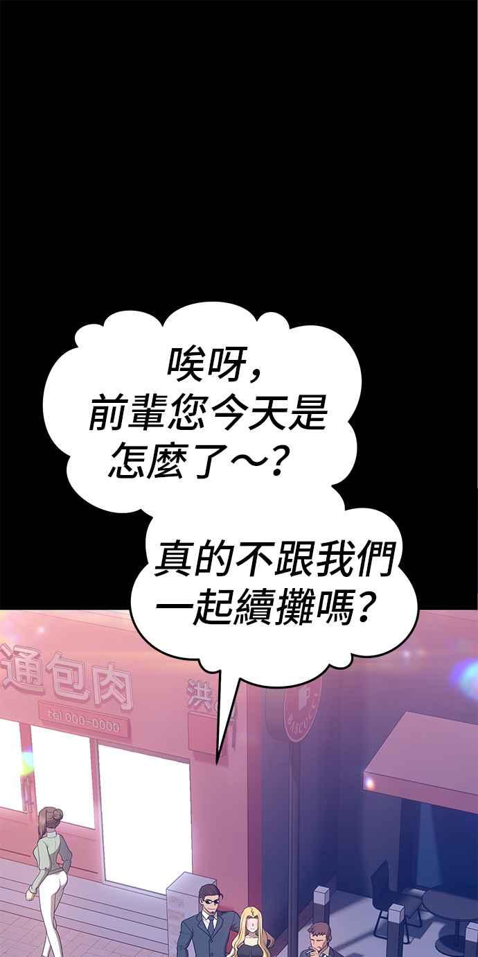 第196页