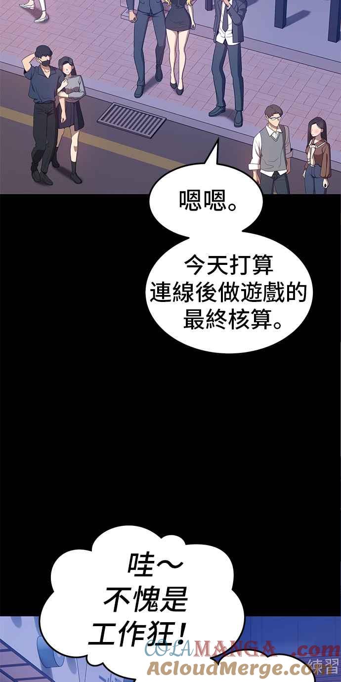 第197页