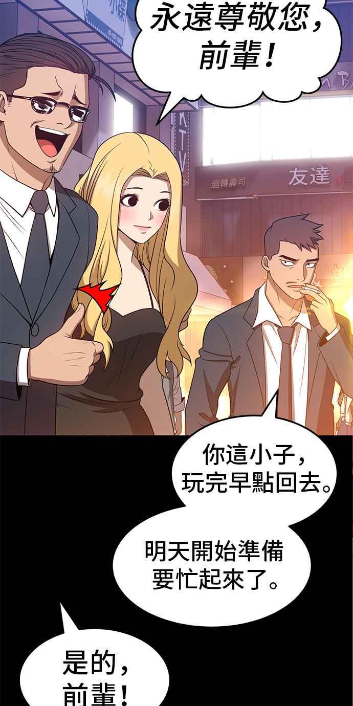 第198页