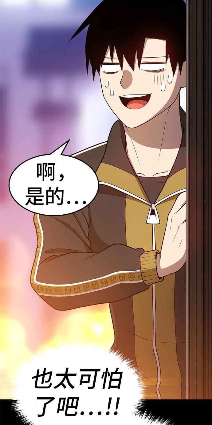 第212页