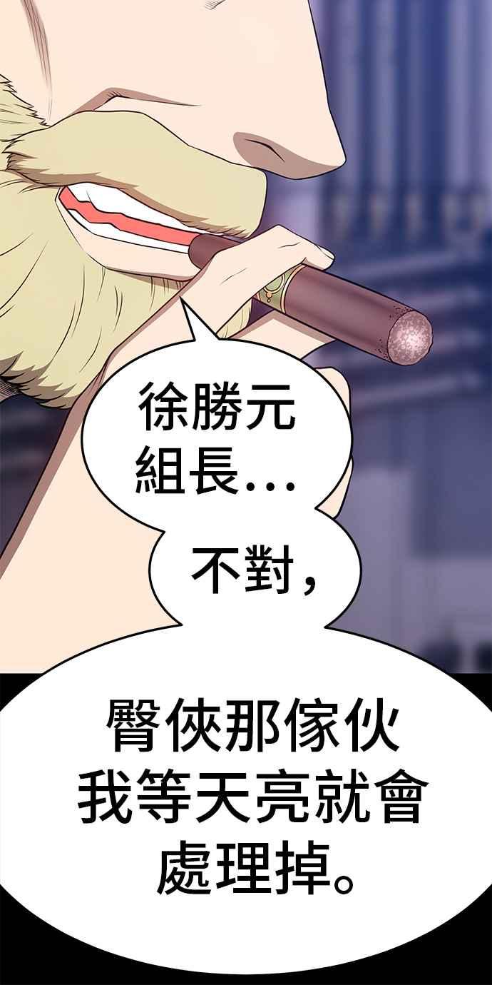 第215页