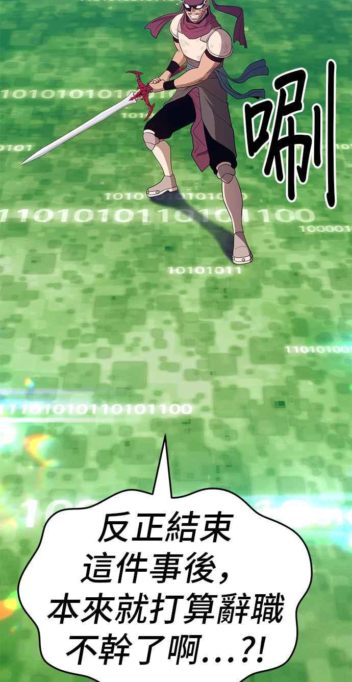 第240页