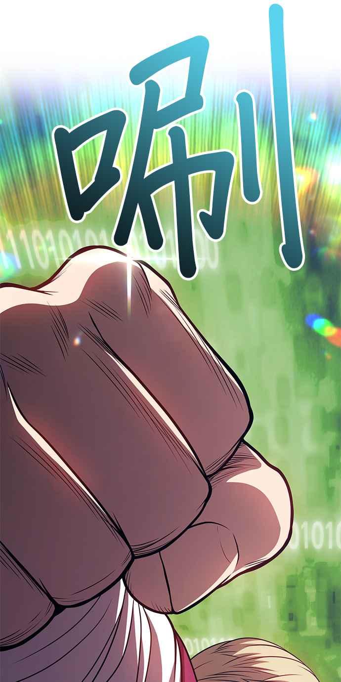 第256页