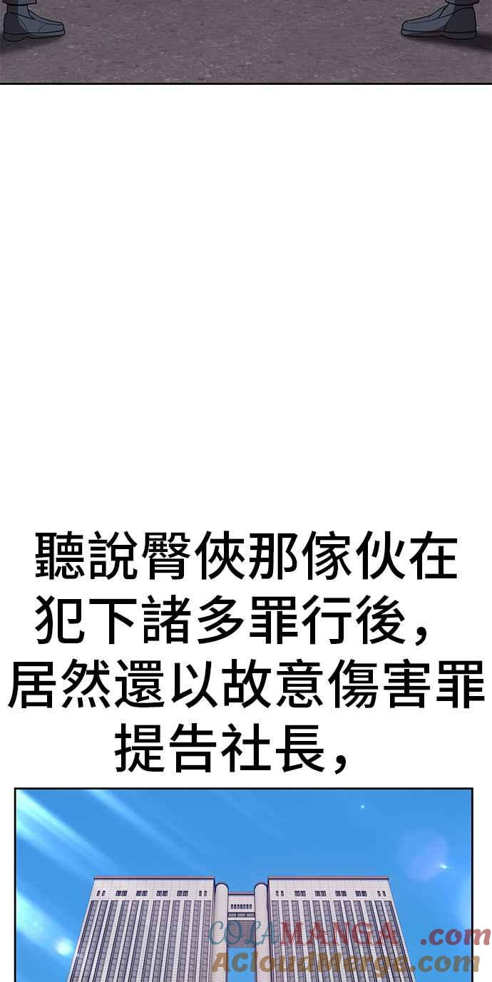 第277页