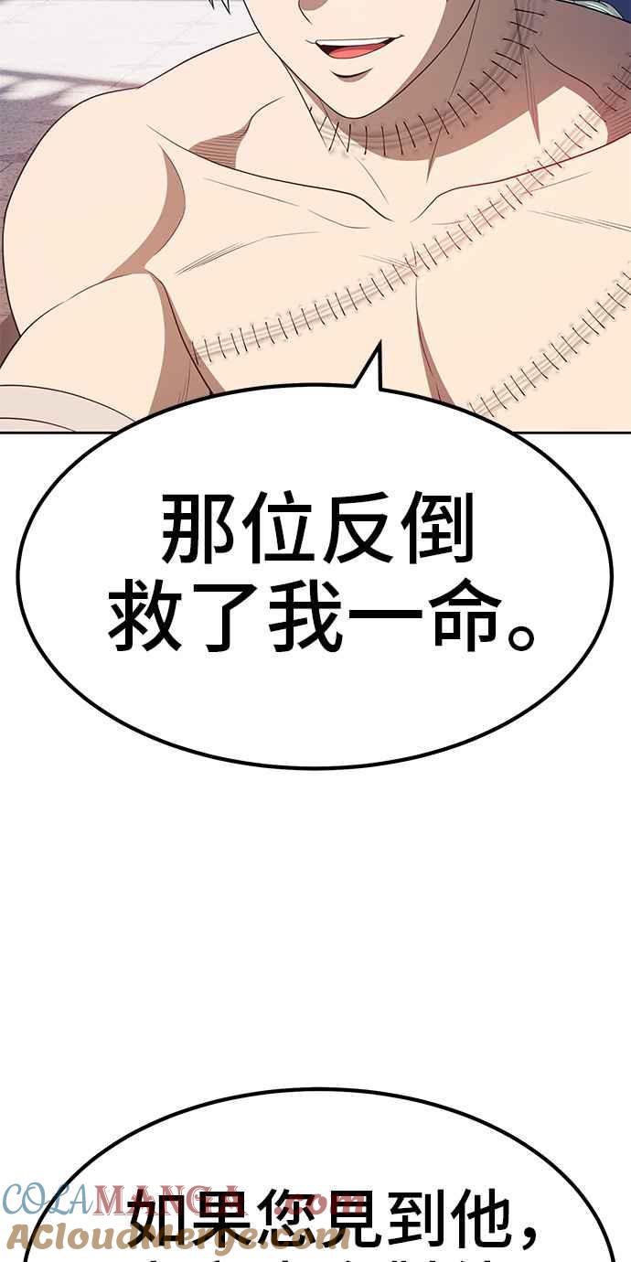 第193页