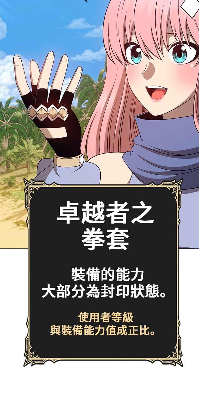 第242页