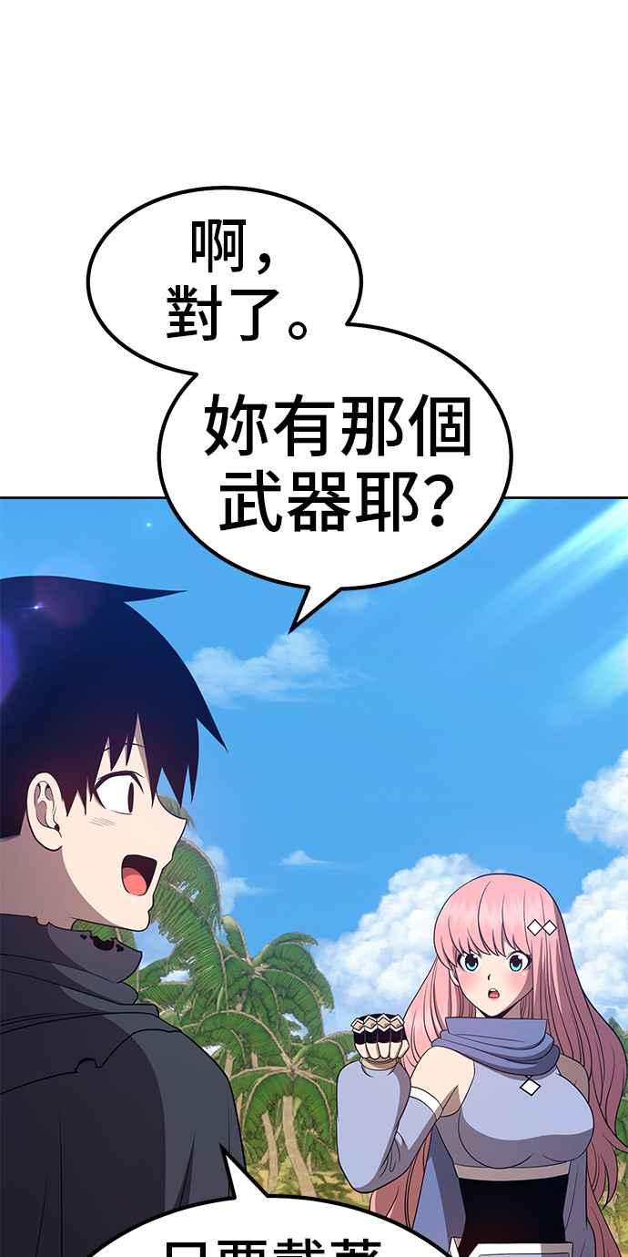 第243页