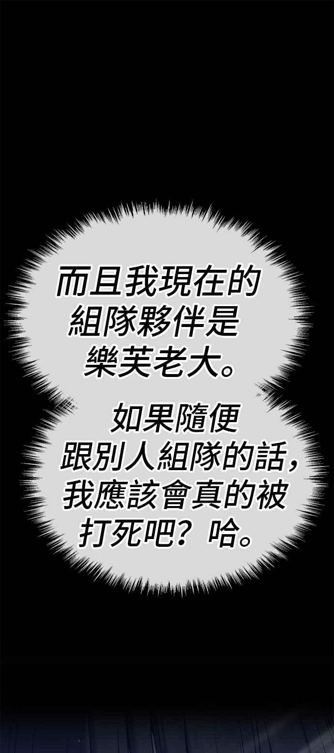第256页