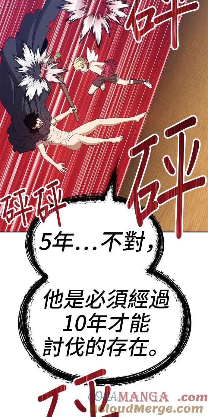 第197页