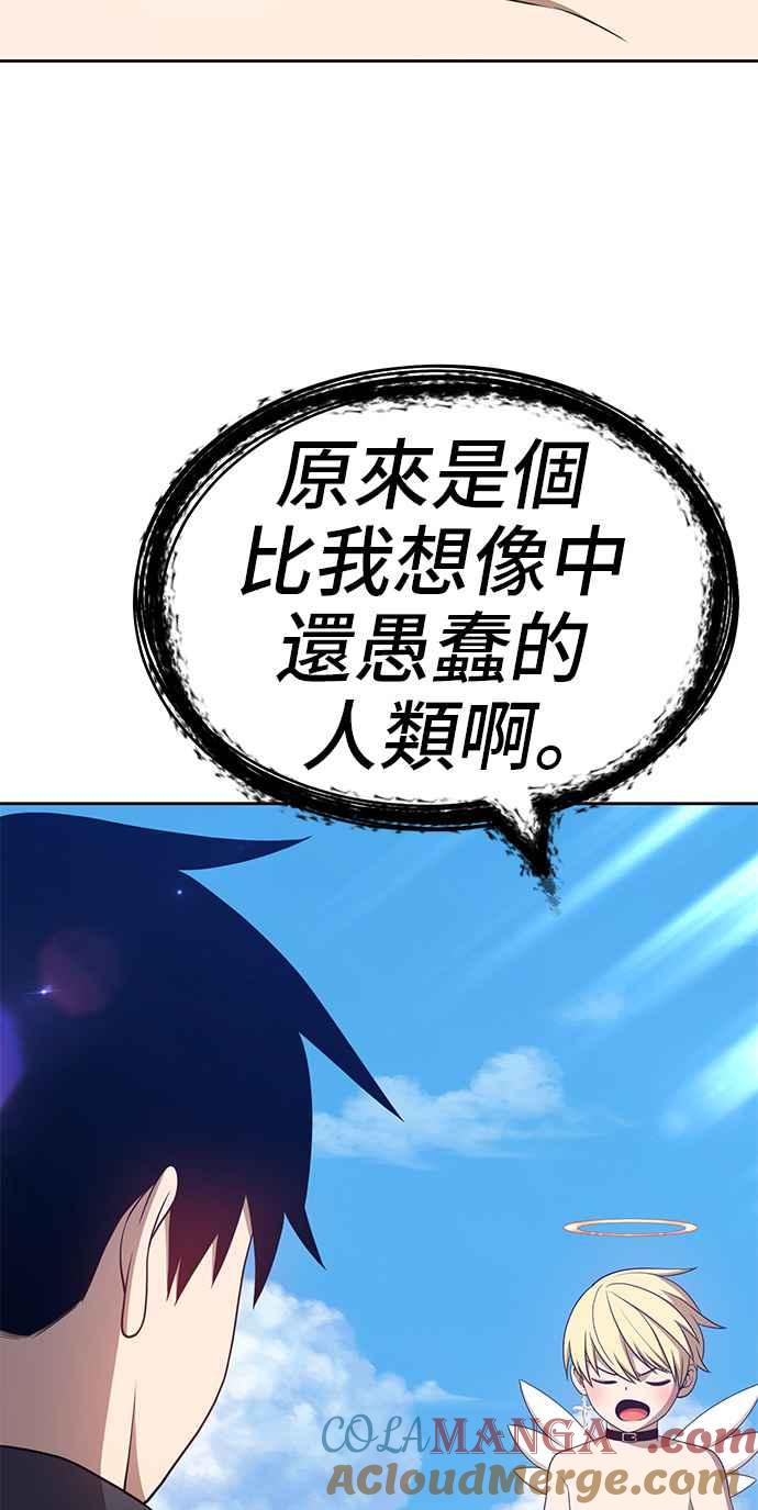 第237页