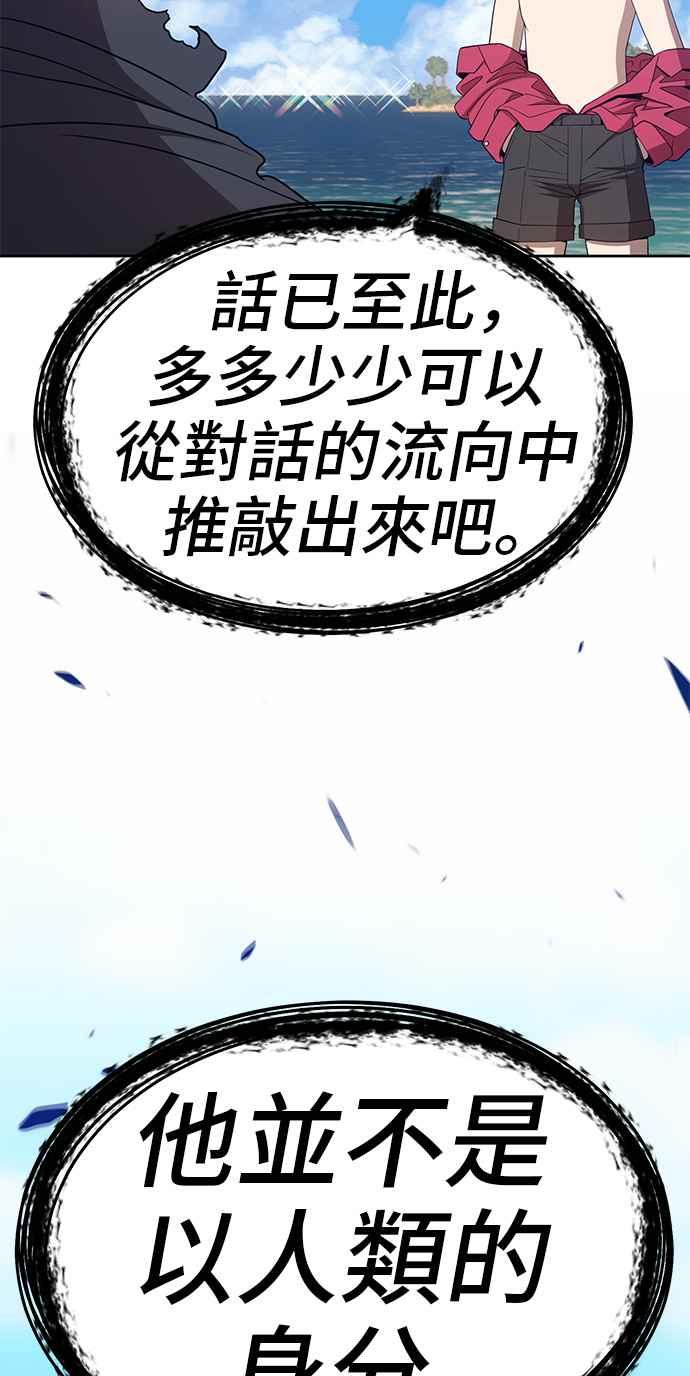 第238页