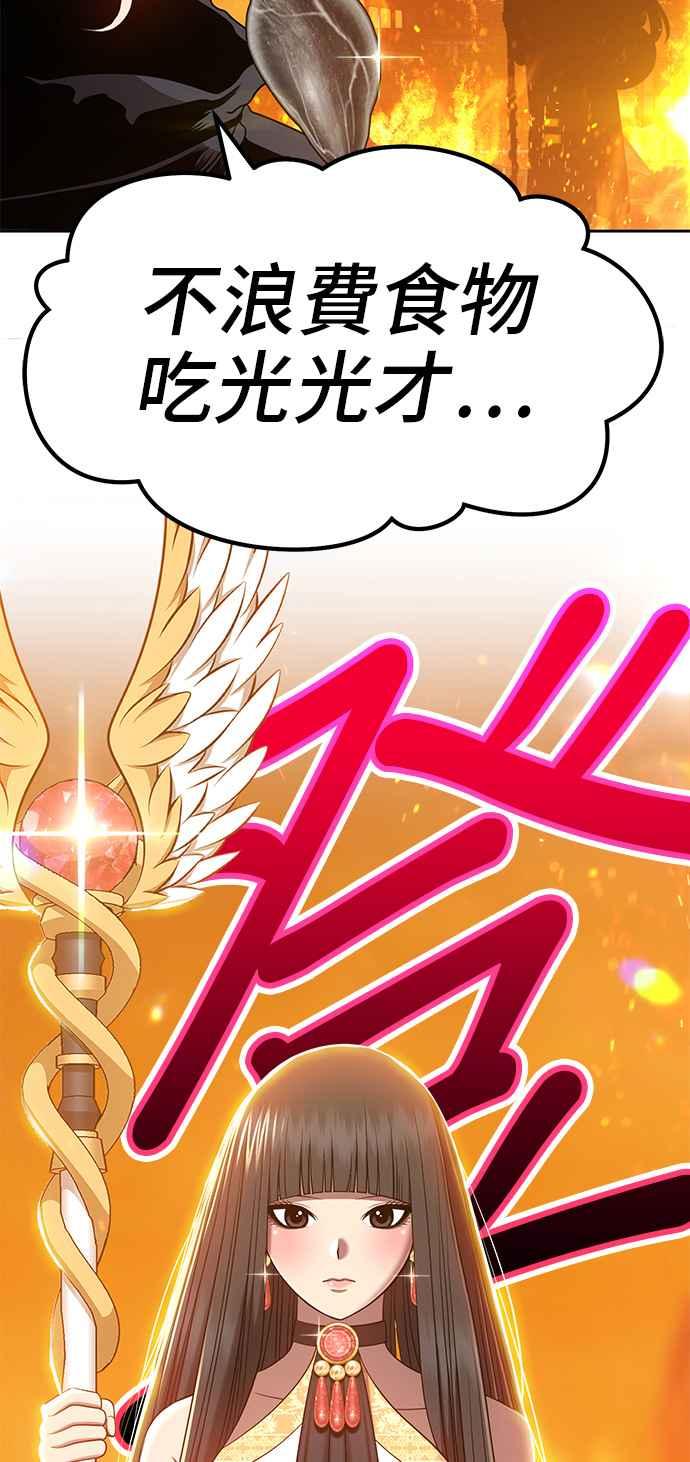 第202页