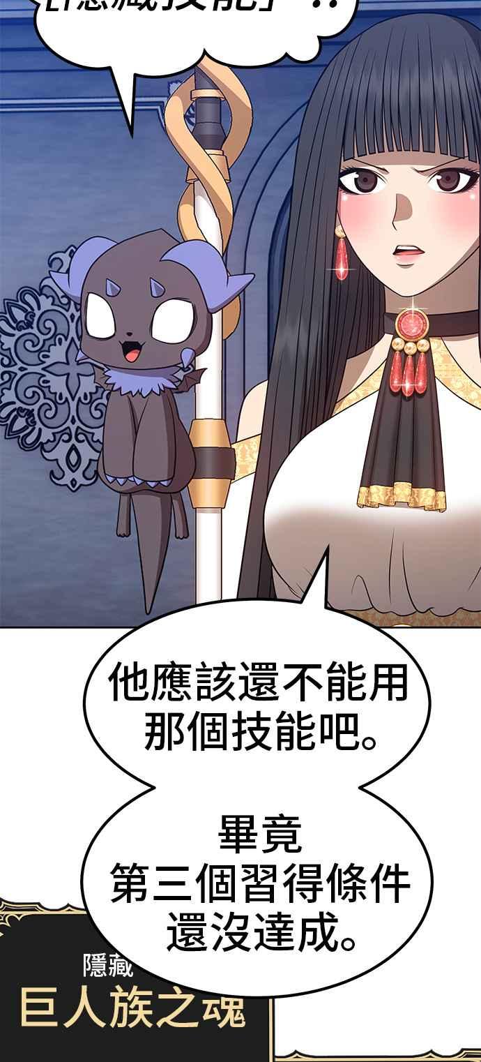第202页