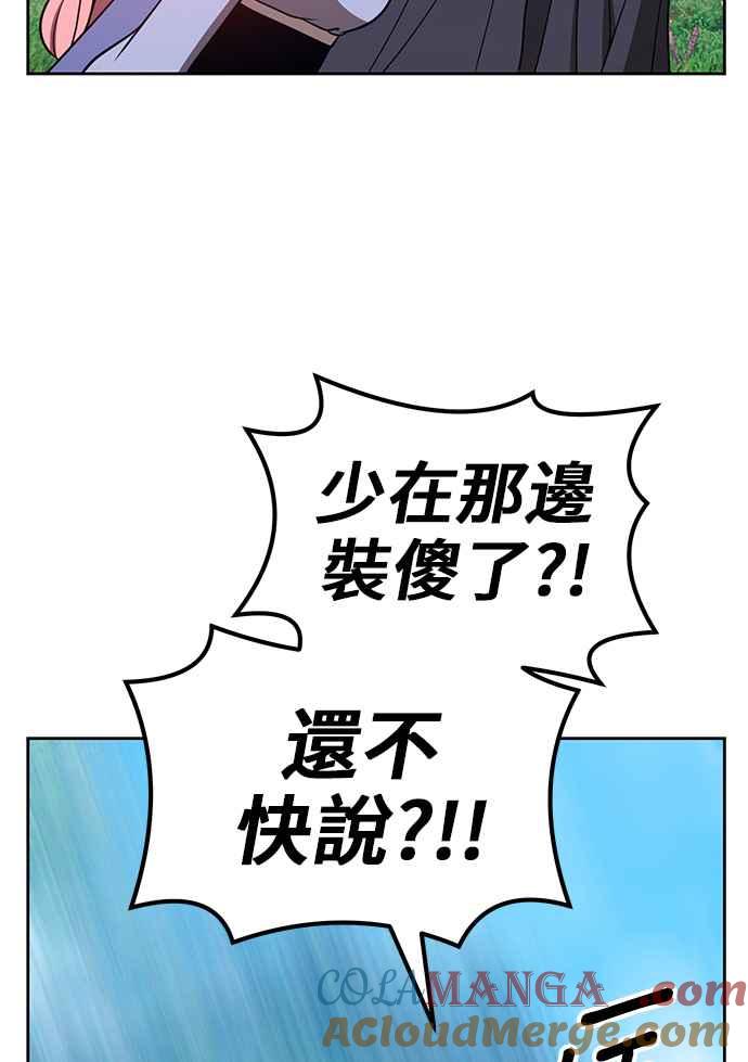 第191页