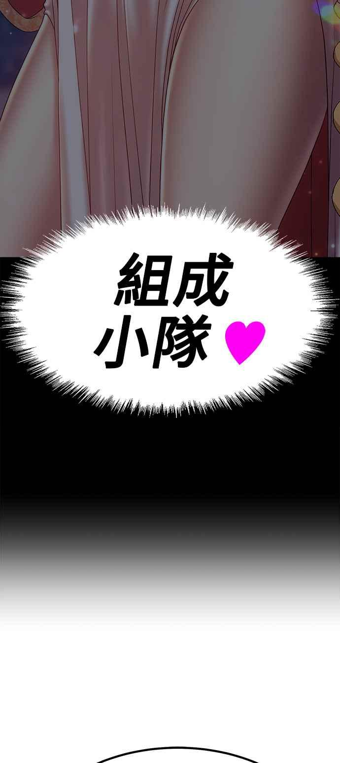 第233页