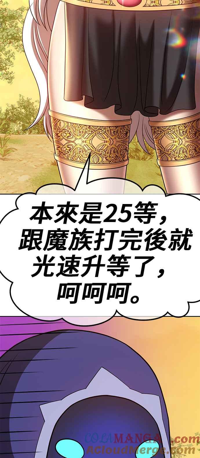 第197页