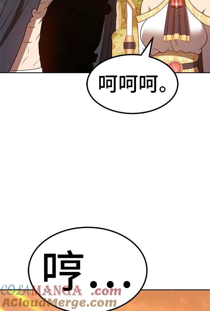 第193页