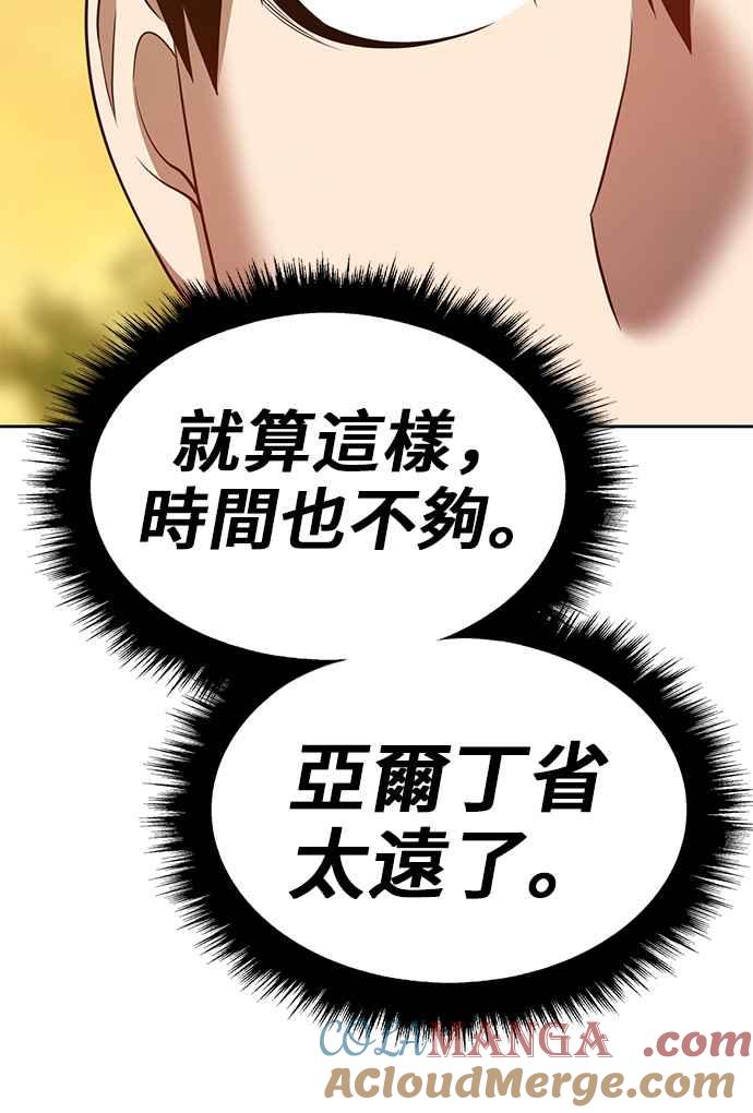 第197页