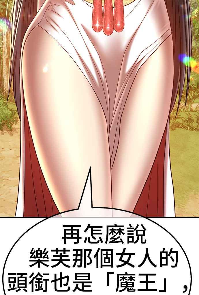 第202页