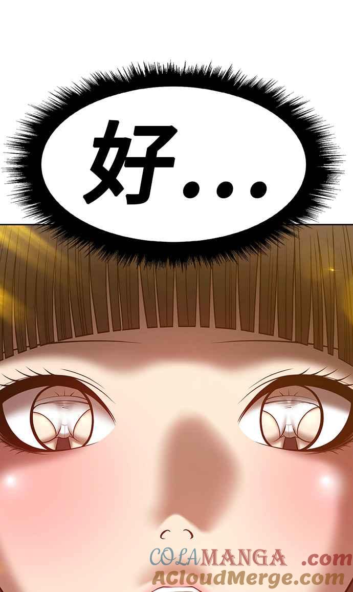 第213页