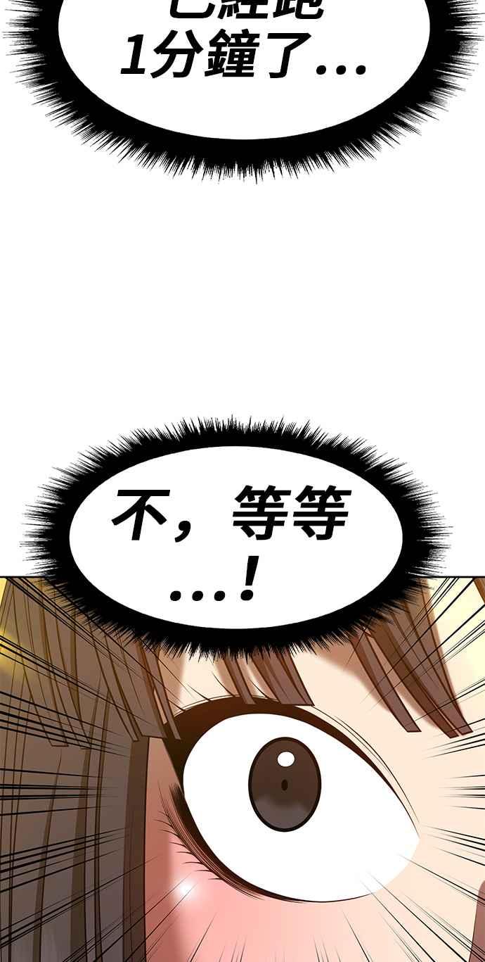 第250页