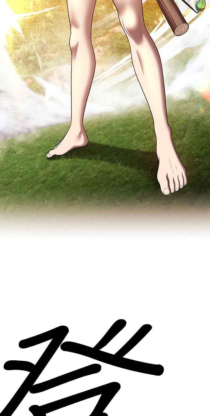 第255页