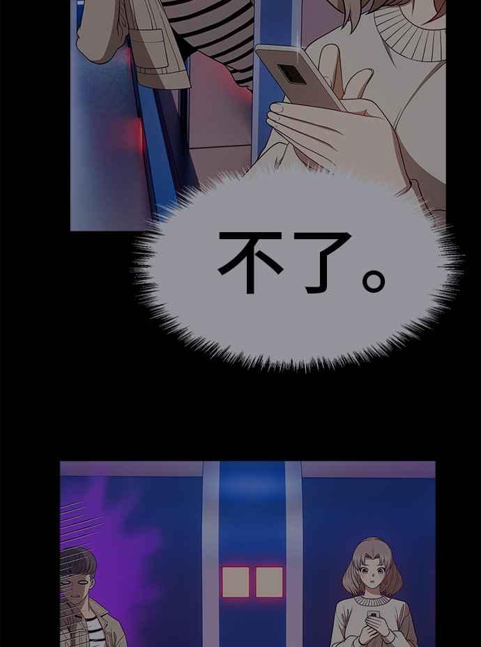 第194页