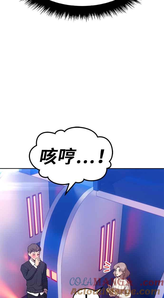第197页