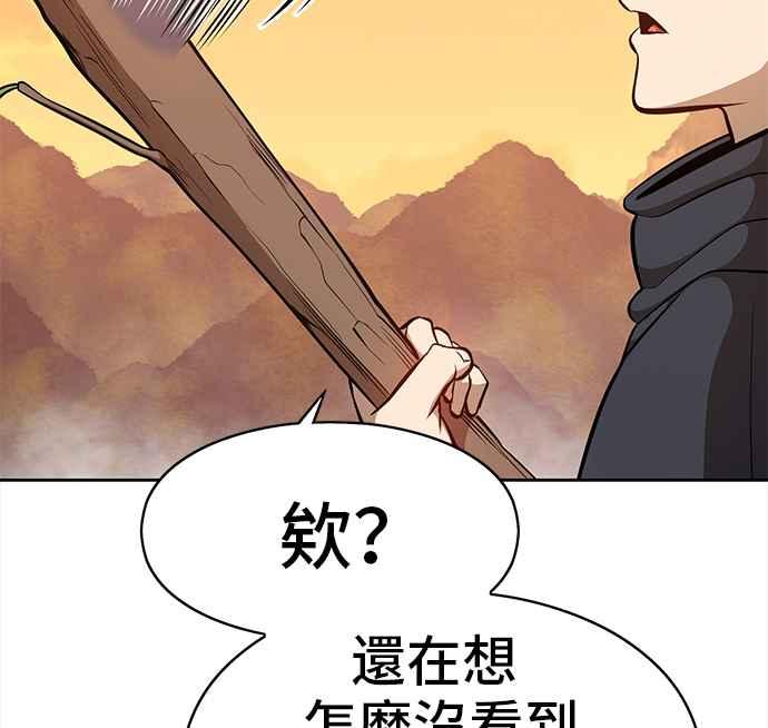 第256页