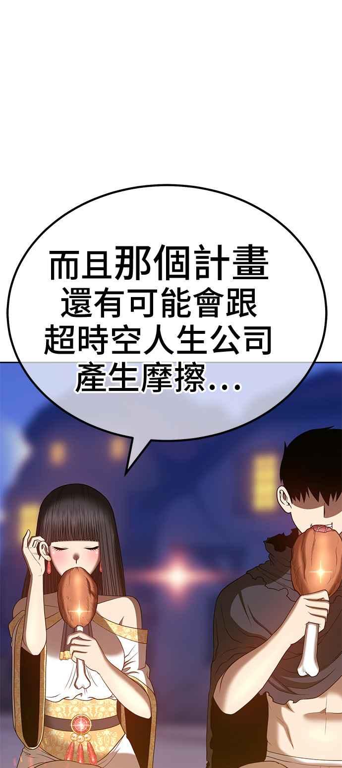 第184页