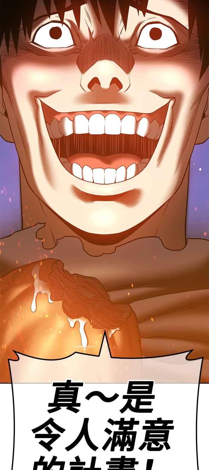 第192页