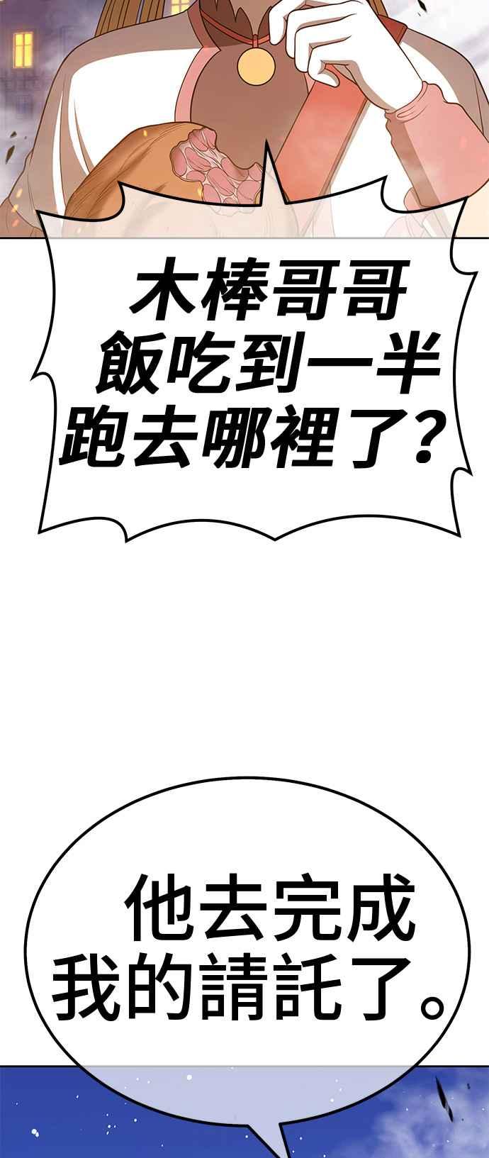 第202页