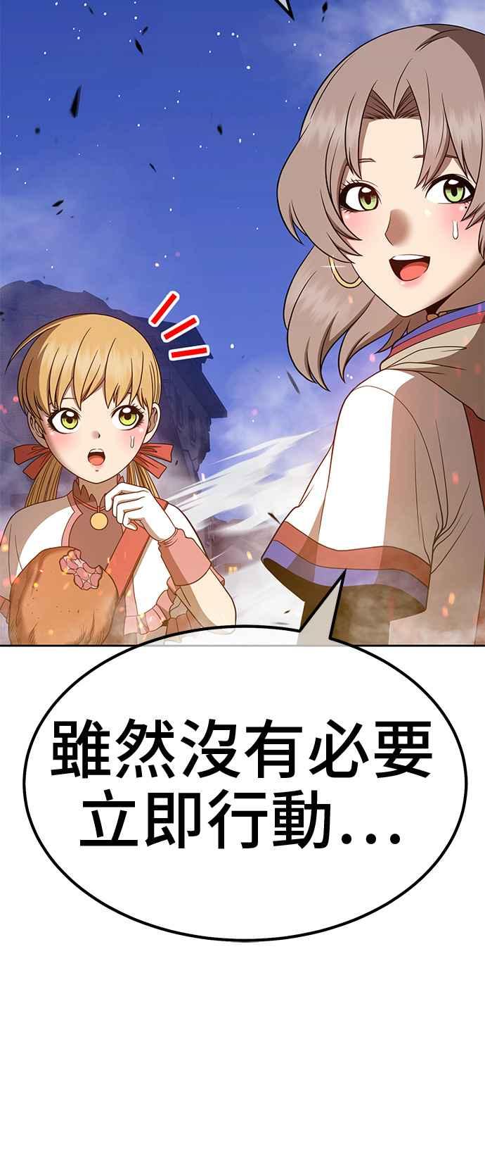 第203页