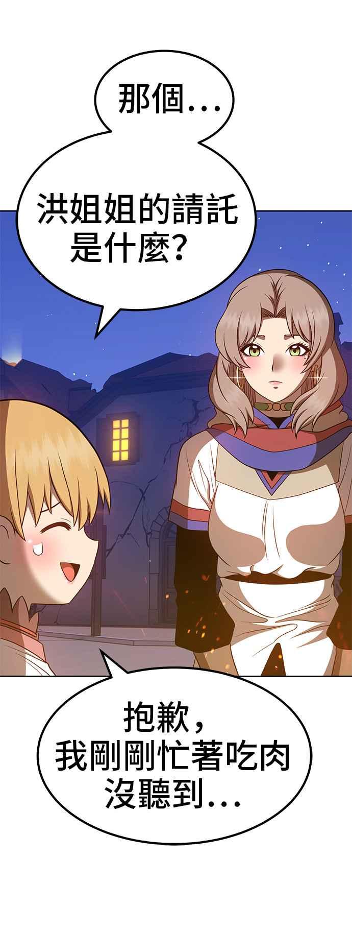 第204页