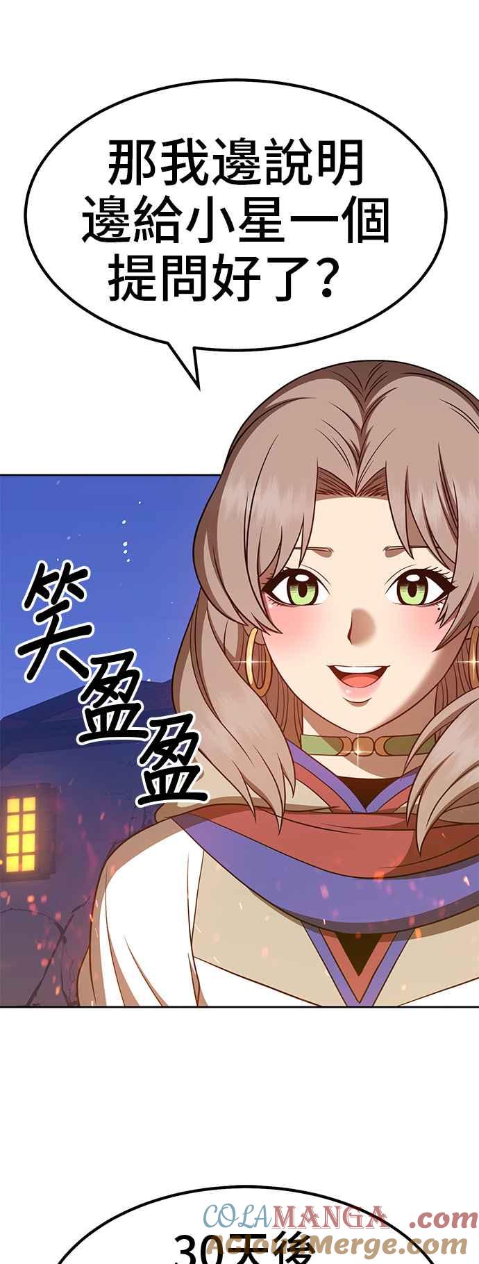 第205页