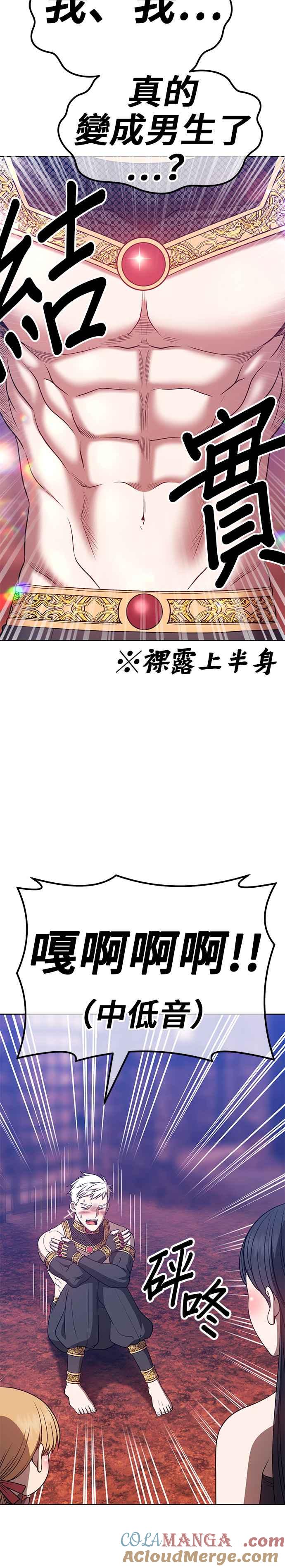 第113页