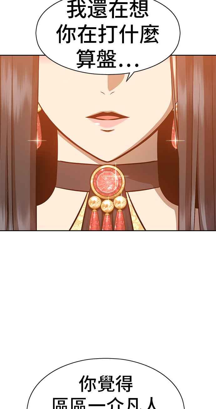 第197页