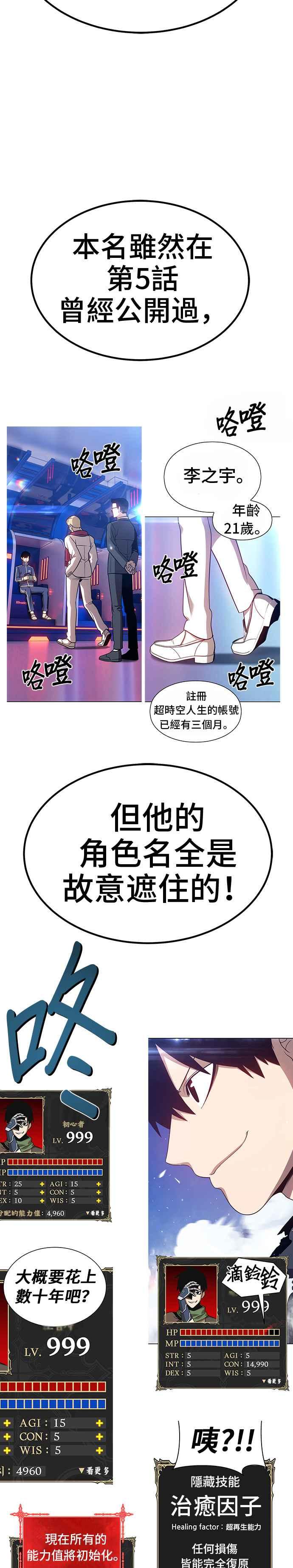 第172页