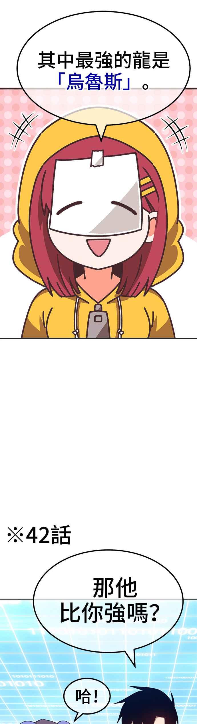 第194页