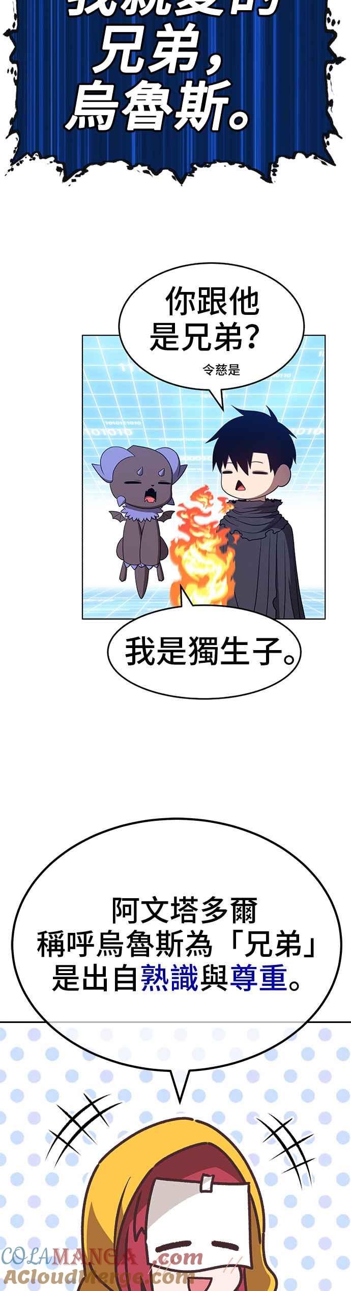 第197页
