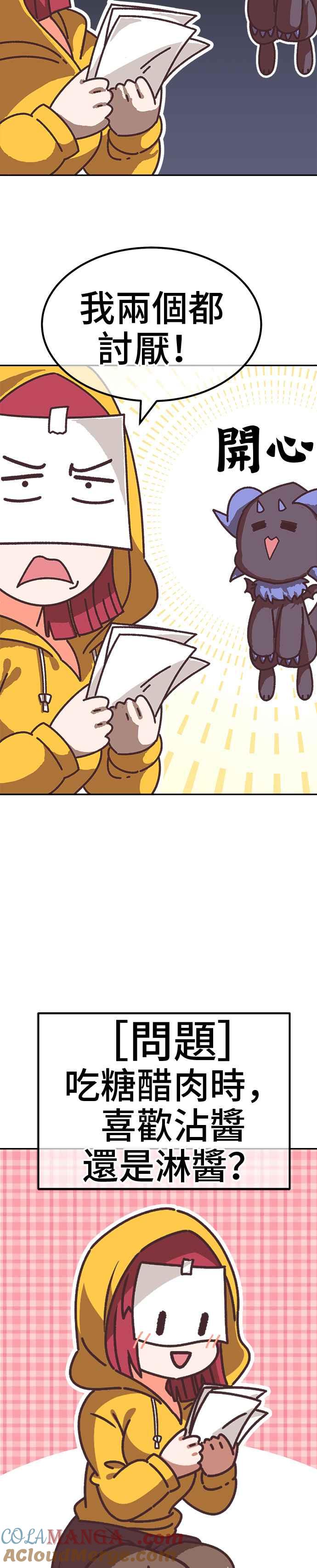 第201页